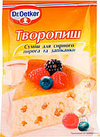 Суміш для пирога Dr. Oetker Творопиш 60 г (5941132006858)