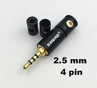 Штекер розбірний mini jack 2.5 mm SHURE 4pin мініджек