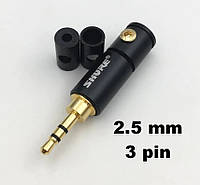 Штекер разборной mini jack 2.5mm SHURE 3pin мини джек