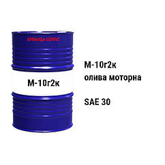 М-10g2к (SAE 30) масло моторне дизельне
