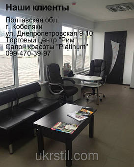 Маникюрный стол Stanly