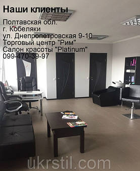 Парикмахерская мойка Quadro, Парикмахерское кресло Quadro  