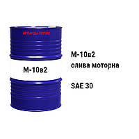 М-10в2 SAE 30 масло моторное дизельное