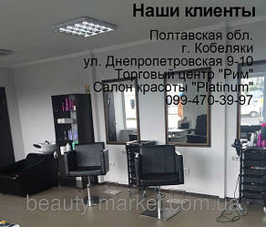 Кресло парикмахерское Quadro, Парикмахерская мойка Quadro