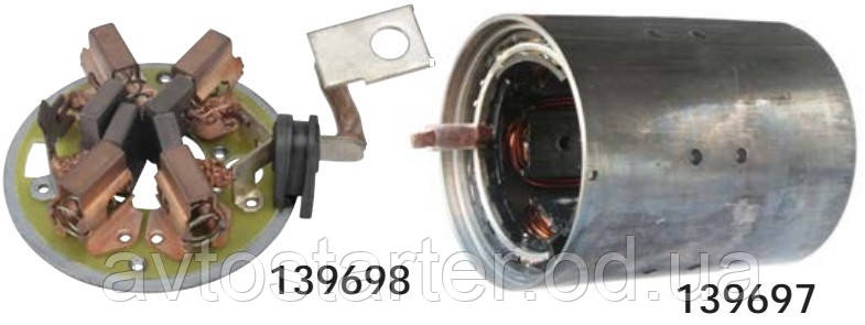 Обмотка стартера CASE DAF IVECO MAN MERCEDES NEW HOLLAND RENAULT V. I. VOLVO