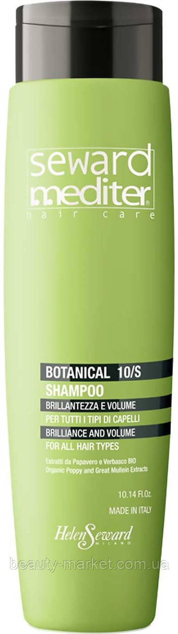 Шампунь Блиск та об'єм для всіх типів волосся Botanical Shampoo 10/S Seward Mediter, фото 1