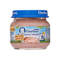 М'ясне пюре Gerber Ніжна індичка з 6 місяців 80 г (7613033644962)