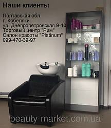 Парикмахерская мойка Quadro