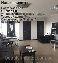 Парикмахерская мойка Quadro