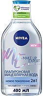 Міцелярна вода для зняття водостійкого макіяжу Nivea Make Up Expert 400 мл (4005900565310)