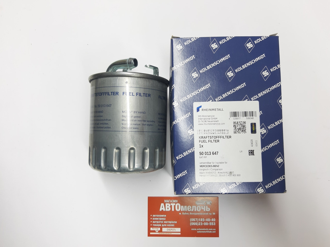 Фільтр паливний дизель Sprinter CDI 00-06 50 013 647 Kolbenschmidt