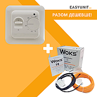 Нагрівальний кабель Woks 18, 500 Вт (28 м) під плитку + терморегулятор RTC-70 мех