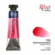 Фарба акварельна   Краплак рожевий 10мл ROSA Gallery 4823098507956