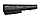 Батарея 5200mAh PB992A для HP NX7400 NX8200 NX8220 NX8420 NX9420 HSTNN-DB06 HSTNN-DB30 HSTNN-LB30 HSTNN-OB06, фото 3