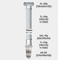 Колонна Гипсовая