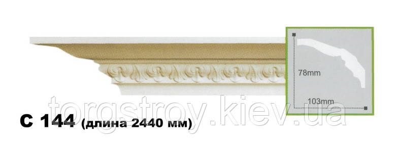 Карниз стельовий гнучкий C144F довжина 2,00м, Gaudi Decor