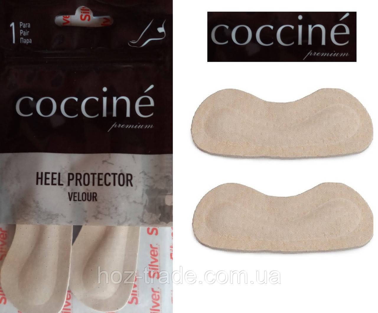Замшеві вкладки для взуття за п'яту Coccine бежеві (2 шт.)