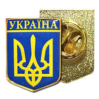 Значок на пиджак Герб Украины Ukraine