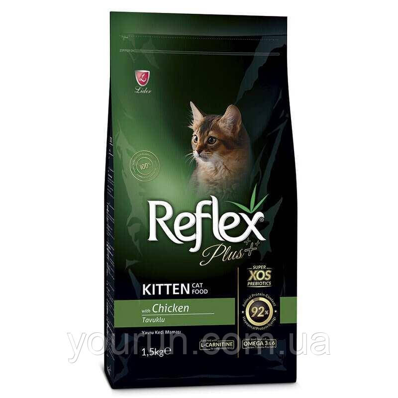 Reflex Plus (Рефлекс Плюс) Kitten Chicken Сухий корм з куркою для кошенят 1.5 кг