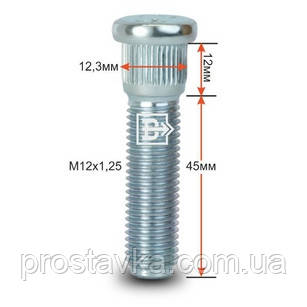 Шпилька забив. CRP123B45 M12X1,25 довжина різання.частинки 45 мм Цинк