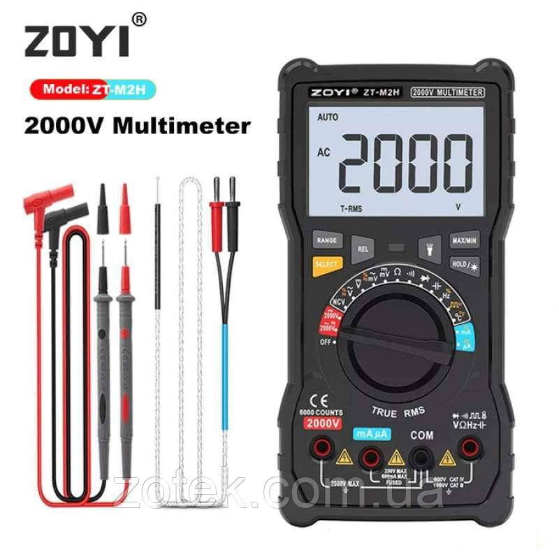 ZOYI ZT-M2H 2000V Мультиметр цифровий тестер