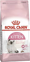 Сухой корм Royal Canin Kitten для котят от 4 до 12 месяцев 10 кг