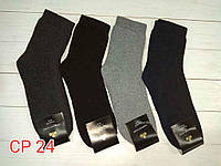 Шкарпетки чоловічі махрові мiкс (12 пар/уп) р.27 арт.СР 24 ТМ Золотой клевер