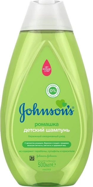 Дитячий шампунь Johnson's baby з ромашкою 500мл, фото 1
