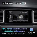 Штатная магнитола Teyes CC2Plus Toyota Universal Corolla Camry Auris Avensis 7 дюймов, фото 7