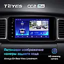 Штатная магнитола Teyes CC2Plus Toyota Universal Corolla Camry Auris Avensis 7 дюймов, фото 6