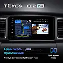 Штатная магнитола Teyes CC2Plus Toyota Universal Corolla Camry Auris Avensis 7 дюймов, фото 5