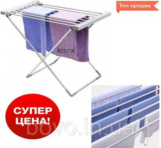 Электросушилка для белья напольная раскладная BESSER 120W устойчивая ...