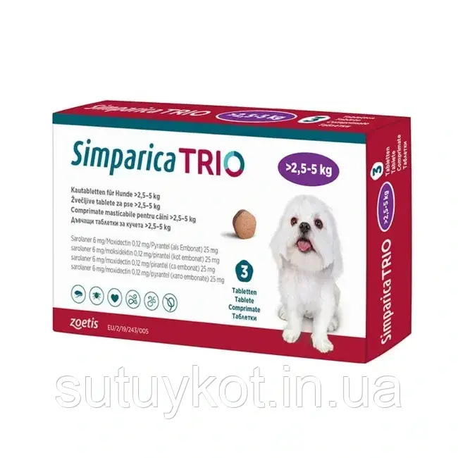 Zoetis Simparica TRIO (Симпарика ТРІО) таблетки від бліх, кліщів та гельминтів для собак від 2,5 до 5 кг, 1 шт