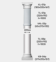 Колонна Гипсовая