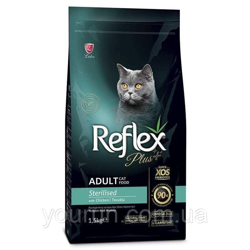 Reflex Plus (Рефлекс Плюс) Adult Sterilised Chicken Сухий корм із куркою для стерилізованих кішок 1.5 кг