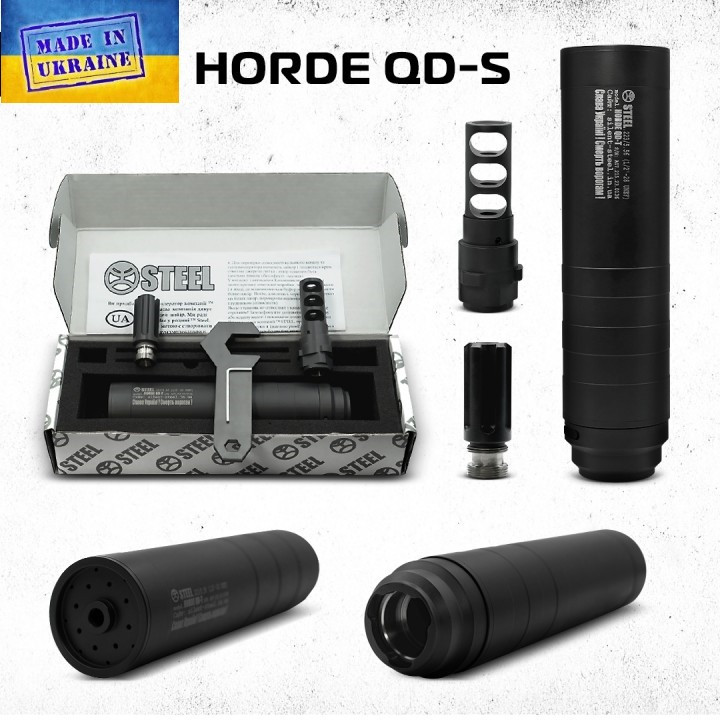 Глушник HORDE QD-S SMALL Калибр: .223, .30, 7.62, 6.5, .243, 5.45, .308, 30-06, .300, 5.56