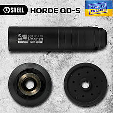 Глушник HORDE QD-S SMALL Калибр: .223, .30, 7.62, 6.5, .243, 5.45, .308, 30-06, .300, 5.56, фото 3