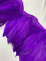 Перо гуся на ленте гусиные перья на тесьме цвет фиолетовый