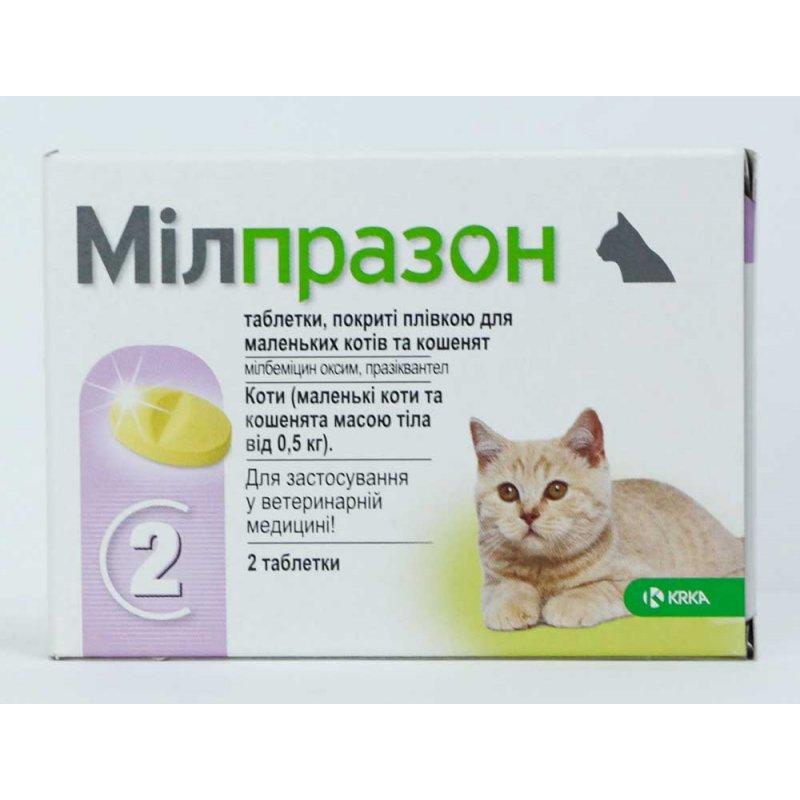 Мілпразон 4мг/10мг, від глистів для кошенят від 0.5 до 2кг, 1табл.