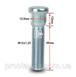 Шпилька забив. CRP129B40 M12X1,25 довжина різання.частинки 40 мм Цинк