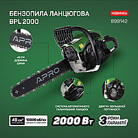Бензопила ланцюгова APRO BPL 2000, фото 3
