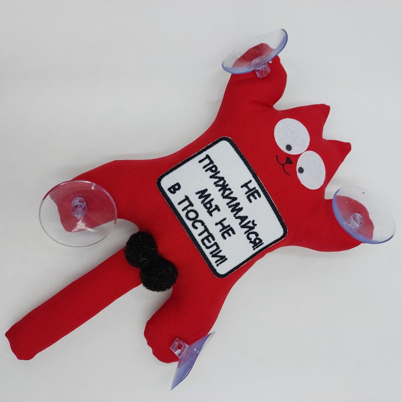 Іграшка на скло на присосках "Кіт" з написом "Не прижимайся...", фото 1