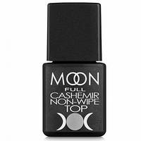 Moon Full Top Cashemir - Кашемировое топ-покрытие для гель-лака, 8 мл