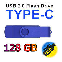 Двусторонняя Тайп-С Флешка на 128 ГБ  - USB Type-C - (Храните и передавайте данные в двух направлениях) Синий