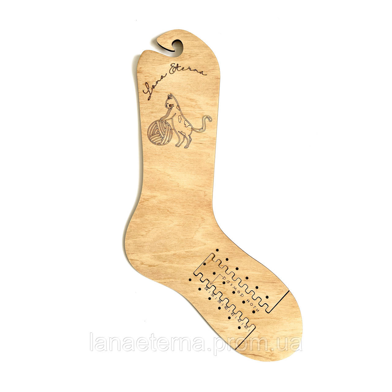 Блокатор для шкарпеток (дорослий 34-43р), фото 1