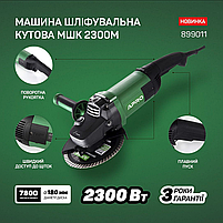 APRO Машина шліфувальна кутова Ø180 2300 ПРМ (болгарка), фото 3