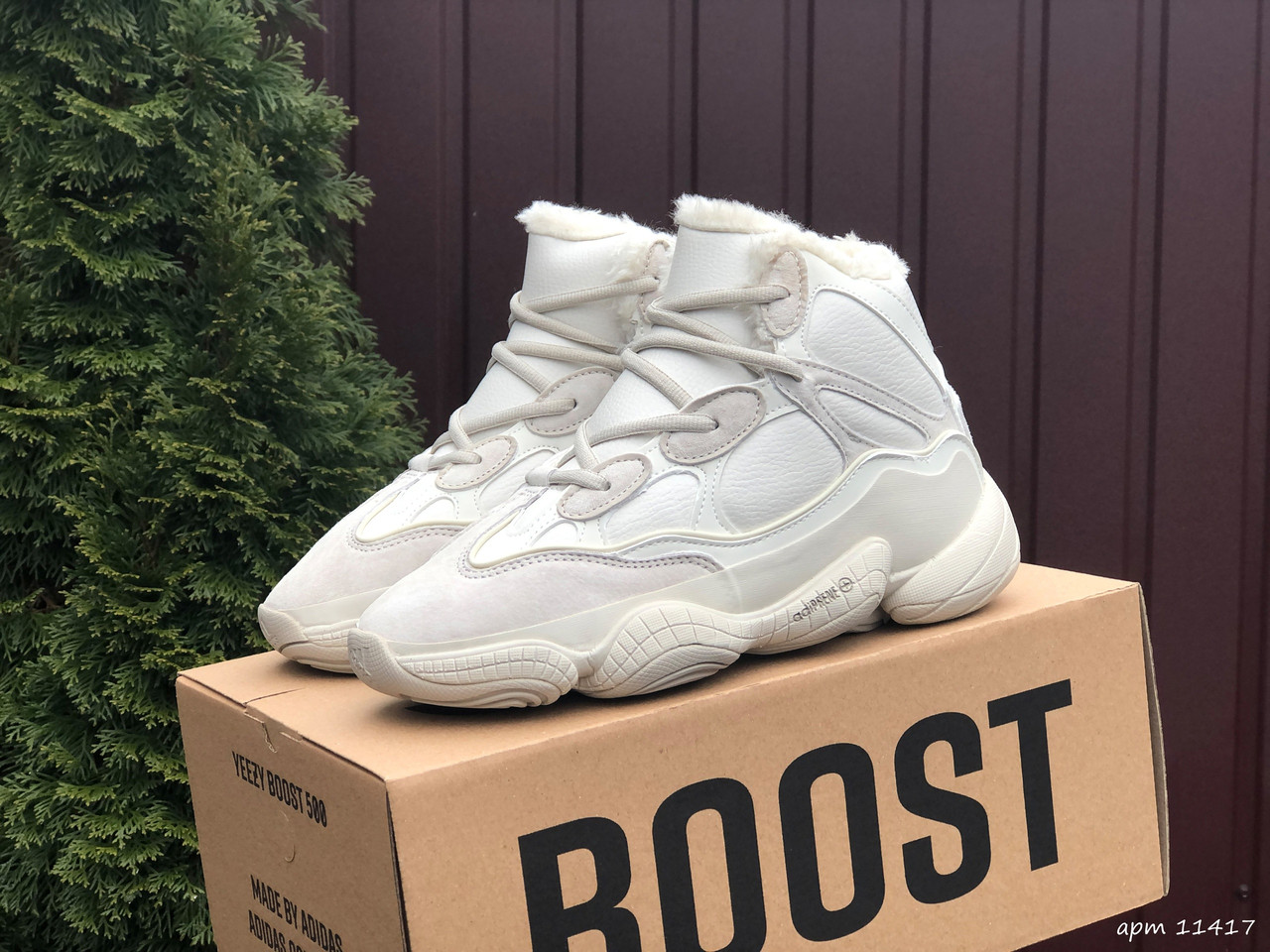 Yeezy adiprene cheap