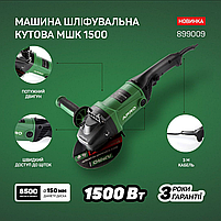 APRO Машина шліфувальна кутова Ø150 1500 (болгарка), фото 3