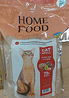 Home Food Хом Фуд Беззерновой корм с уткой и грушей для взрослых котов 1,6кг
