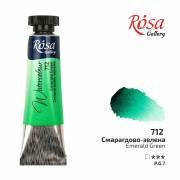Фарба акварельна Смарагдово-зелена 10мл ROSA Gallery 4823098508069